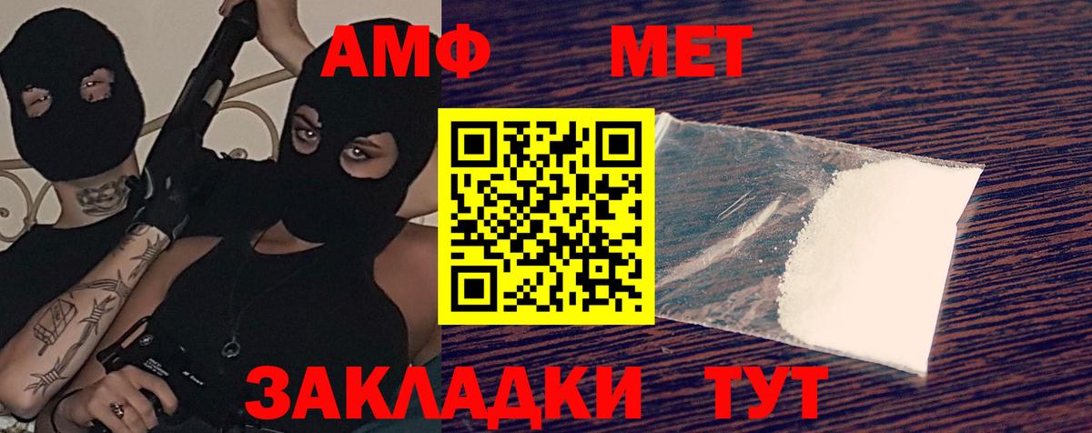 АМФ Premium Братск