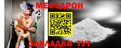 мефедрон мука Чебоксары