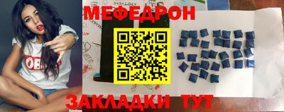 спайс Чебаркуль