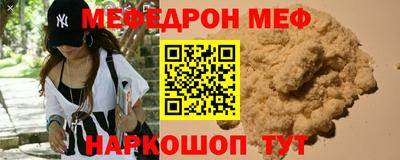 спайс Чебаркуль