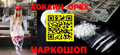 спайс Чебаркуль