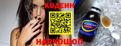 спайс Чебаркуль