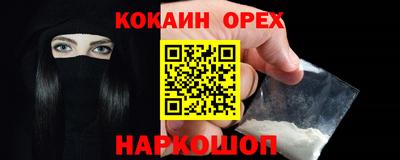 мефедрон мука Чебоксары