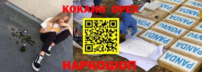 спайс Чебаркуль