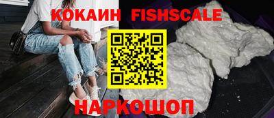 спайс Чебаркуль