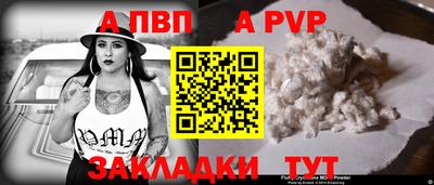 мефедрон мука Чебоксары
