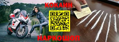 мефедрон мука Чебоксары