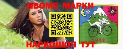 спайс Чебаркуль