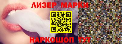 PSILOCYBIN Чапаевск