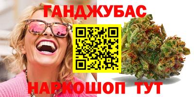 мефедрон мука Чебоксары