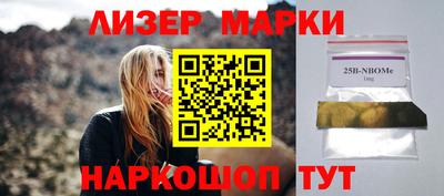 PSILOCYBIN Чапаевск