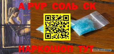 PSILOCYBIN Чапаевск