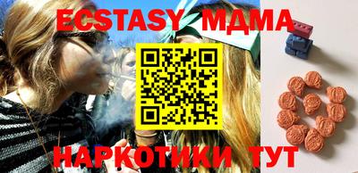мефедрон мука Чебоксары
