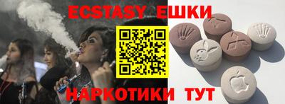 мефедрон мука Чебоксары