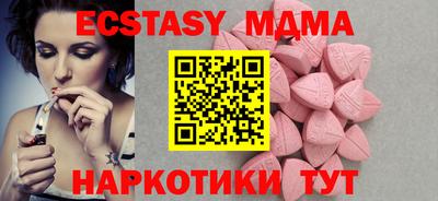 мефедрон мука Чебоксары