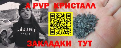 спайс Чебаркуль