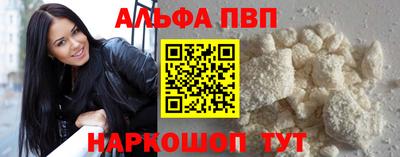 спайс Чебаркуль