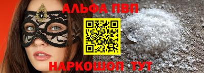 PSILOCYBIN Чапаевск