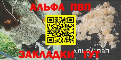 спайс Чебаркуль