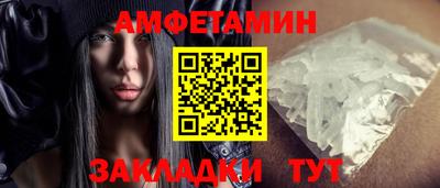 PSILOCYBIN Чапаевск