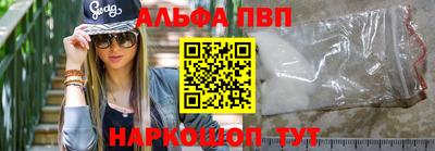 PSILOCYBIN Чапаевск