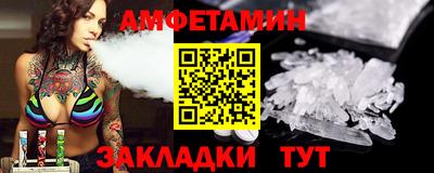PSILOCYBIN Чапаевск