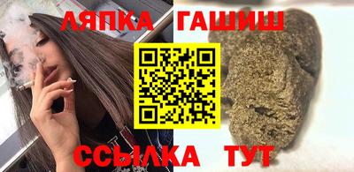 спайс Чебаркуль