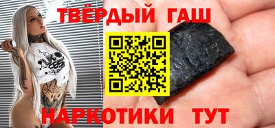 спайс Чебаркуль