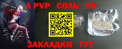 мефедрон мука Чебоксары