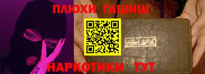 мефедрон мука Чебоксары