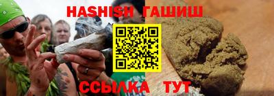 спайс Чебаркуль