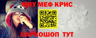 спайс Чебаркуль