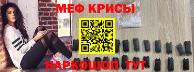 мефедрон мука Чебоксары
