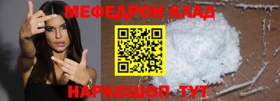 спайс Чебаркуль