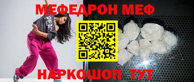 спайс Чебаркуль