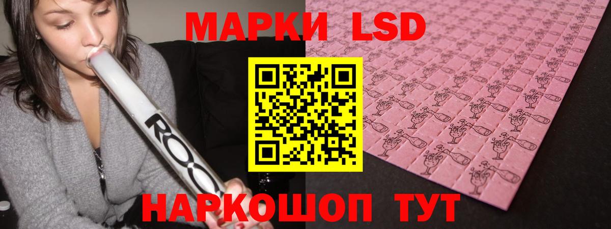 Лсд 25 экстази кислота  Вход с VPN  Лсд 25 экстази кислота  Братск 