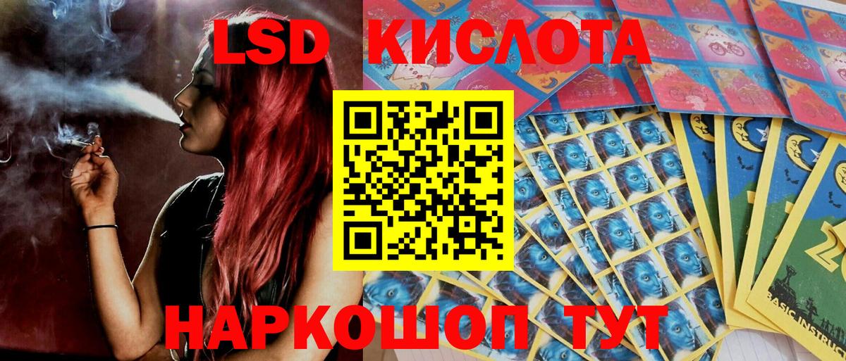 Марки N-bome  Вход с VPN  Братск  Марки 25I-NBOMe 1,8мг 