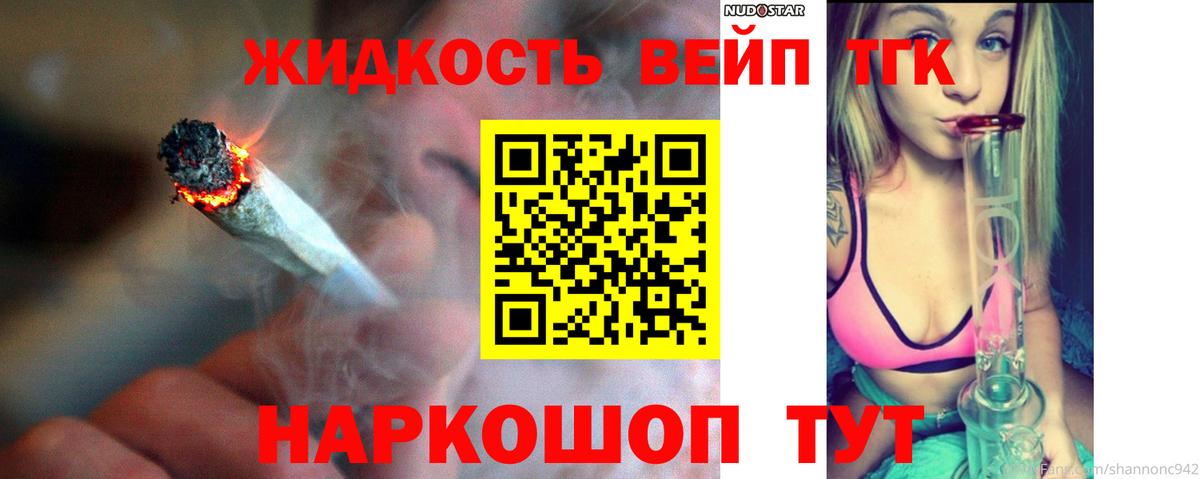 Братск  ТГК гашишное масло  Вход с VPN    ссылки  Дистиллят ТГК вейп 
