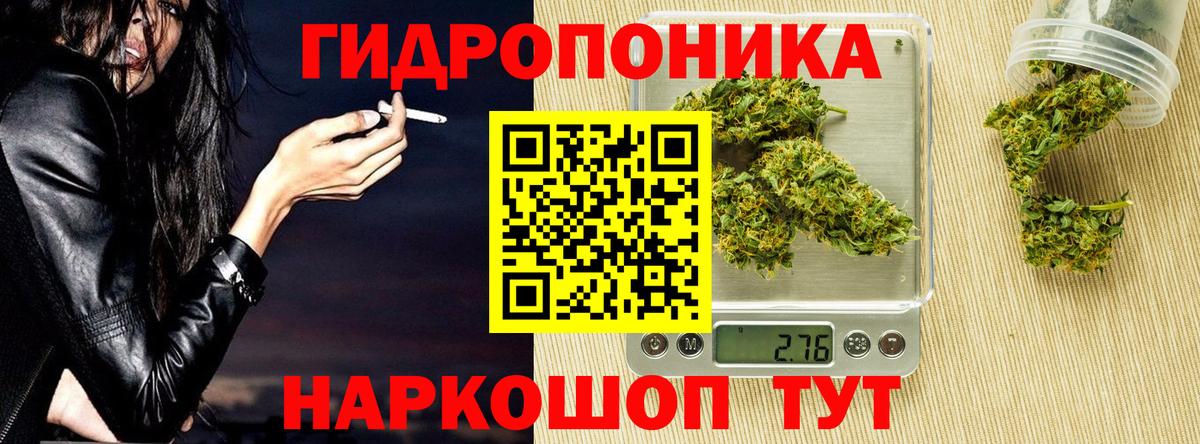 Братск  Бошки марихуана THC 21%  Бошки марихуана семена  Вход с VPN  Бошки марихуана тримм  МАРИХУАНА индика 